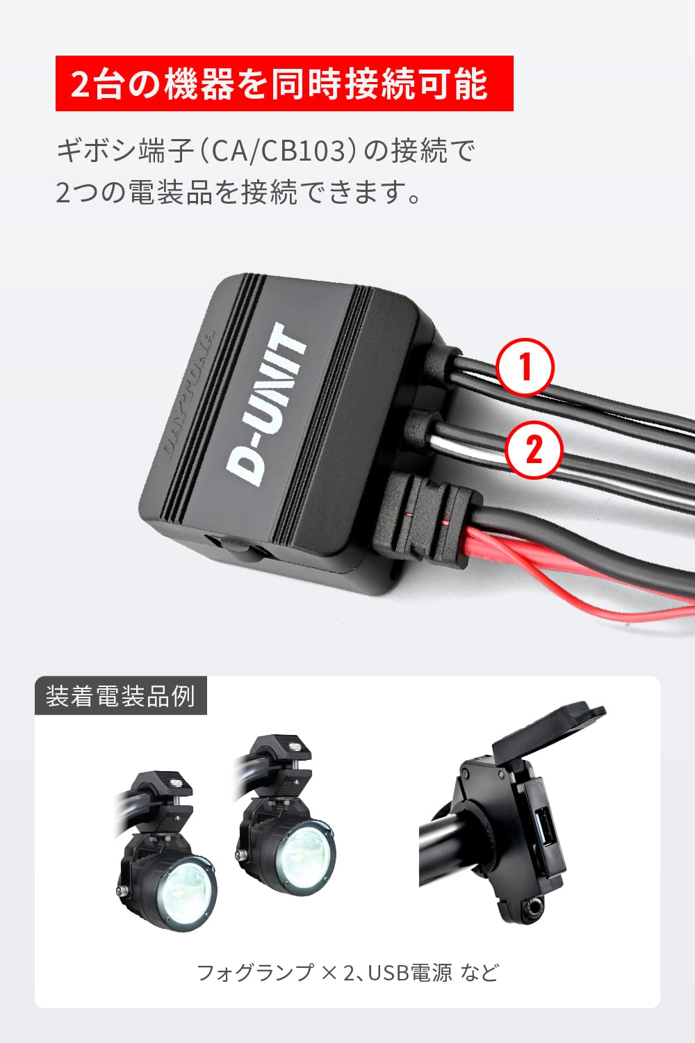 A.ページ Amazon.co.jp: Daytona 41373 Motorcycle Accessory Power